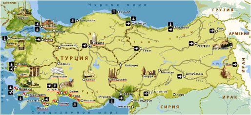 Туры в Турцию. Курорты Турции